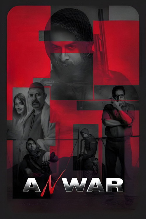 Anwar (2010) poster