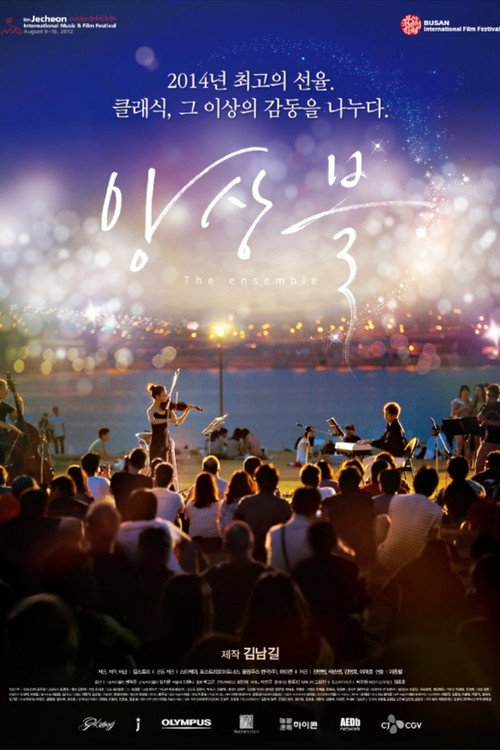 Ensemble poster