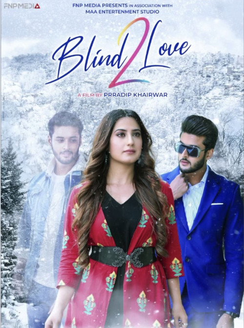 Blind Love 2 poster