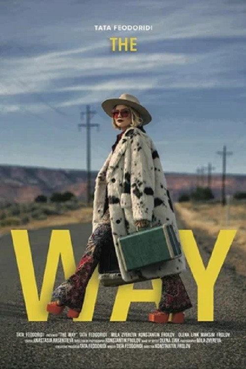 The Way