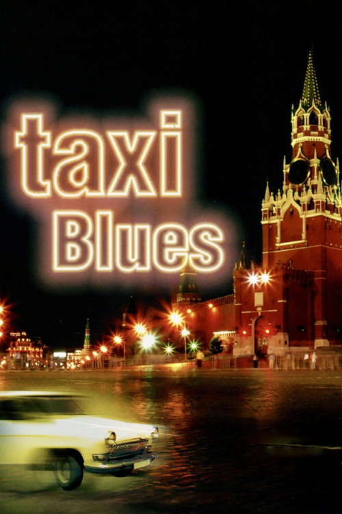 Taxi Blues (1990) poster