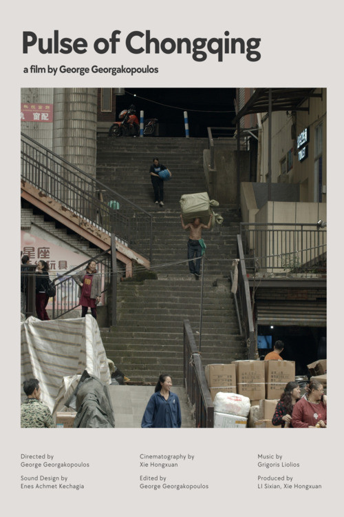 Pulse of Chongqing