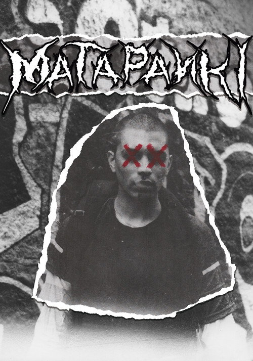 Matapanki