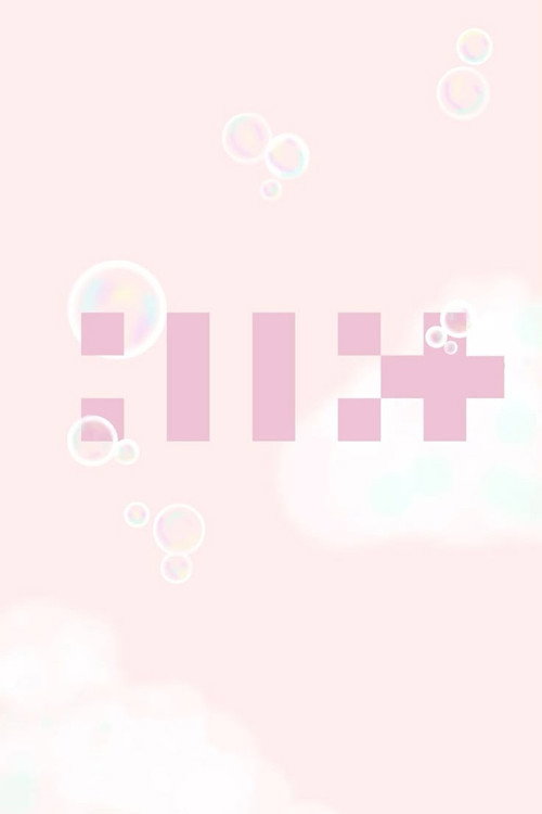 I'LL-IT Ready