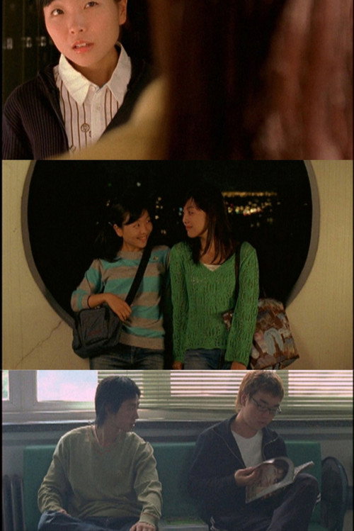 Face Value (2005) poster