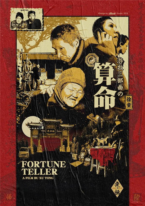 Fortune Teller (2010) poster