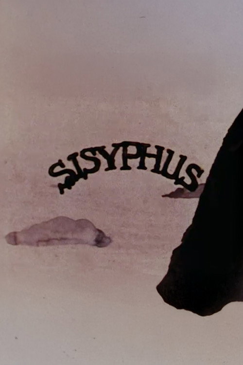 Sisyphus (1971) poster