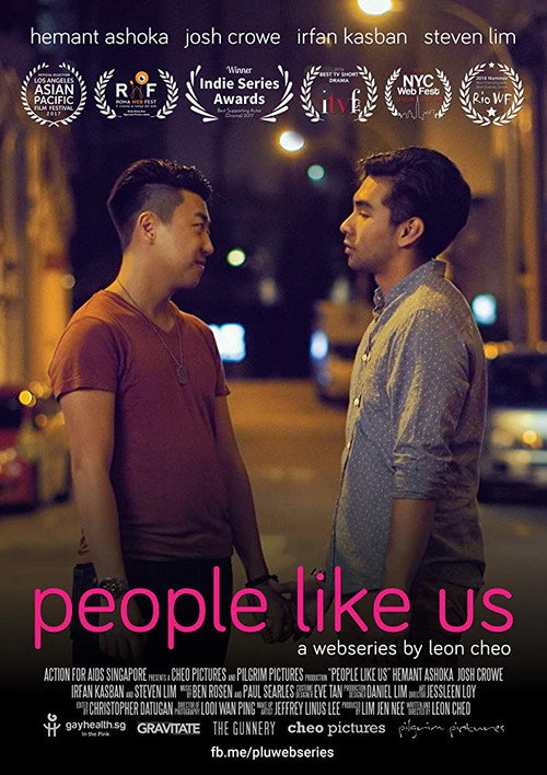 People Like Us (2016) poster