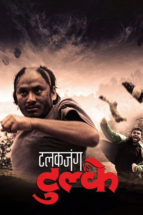 Talakjung vs Tulke (2014) poster