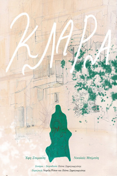 Clara (2026) poster
