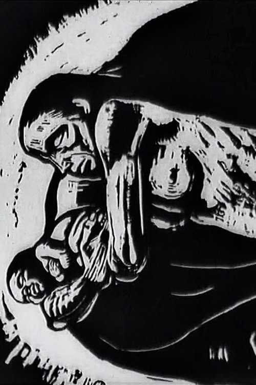 Malik (1967) poster