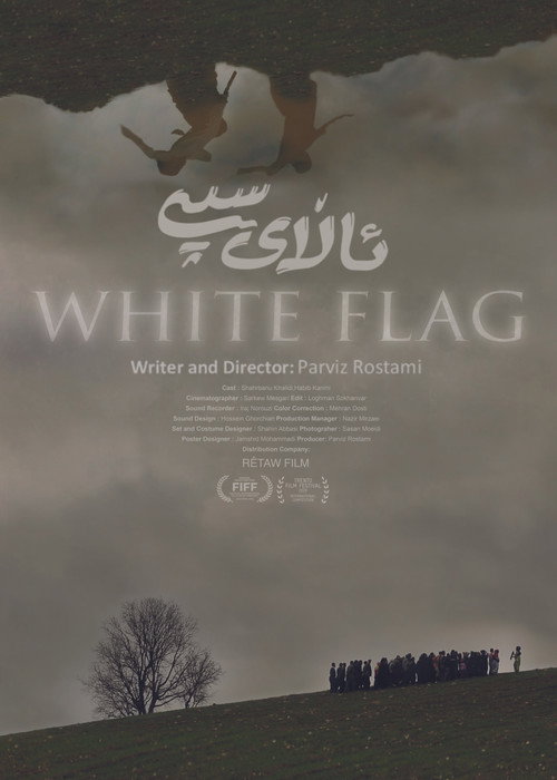 White Flag (2026) poster