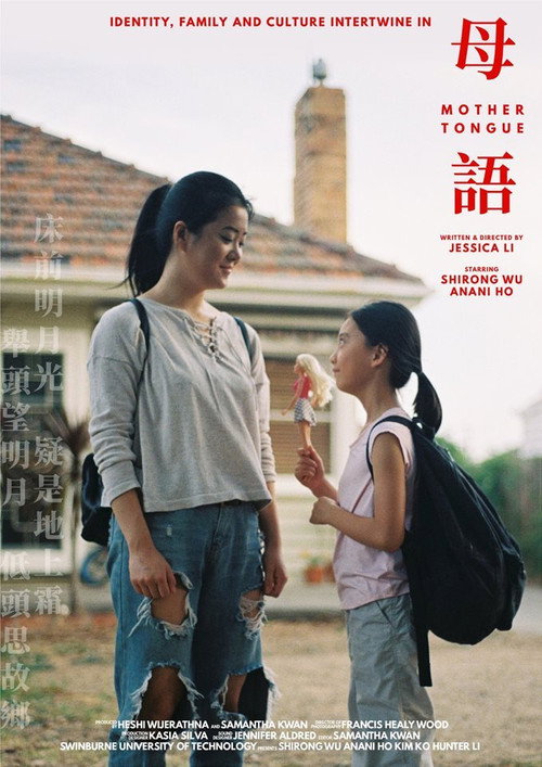 Mother Tongue (2020) poster