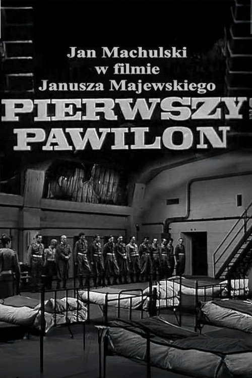 First Pavilion