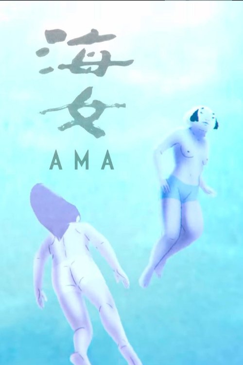 Ama (2015) poster
