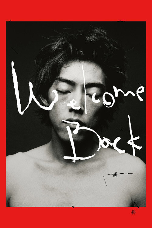 Welcome Back (2025) poster