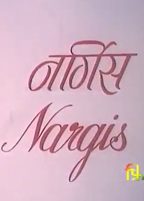 Nargis