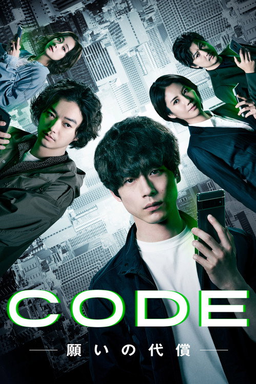 CODE Japan: The Price of Wishes