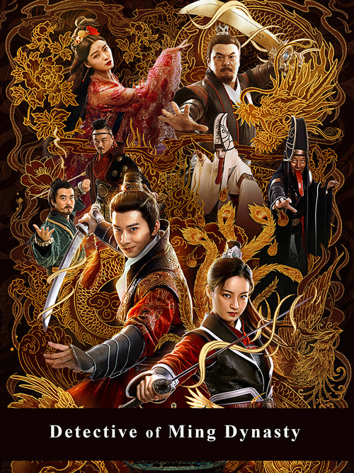 Detective of Ming Dynasty