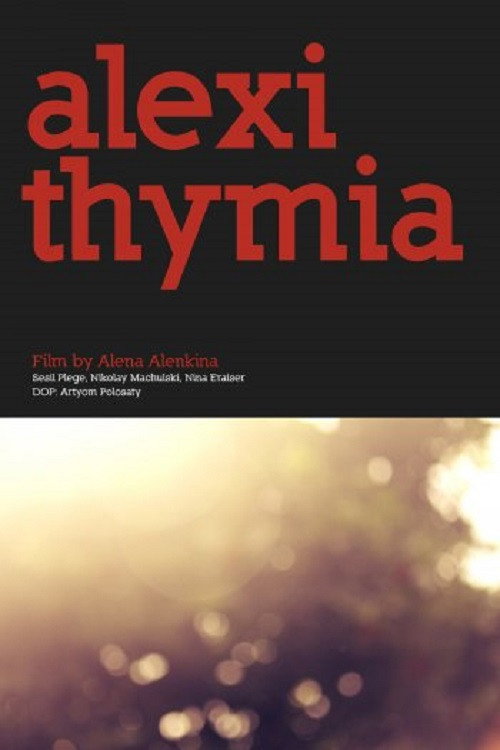 Alexithymia (2017) poster