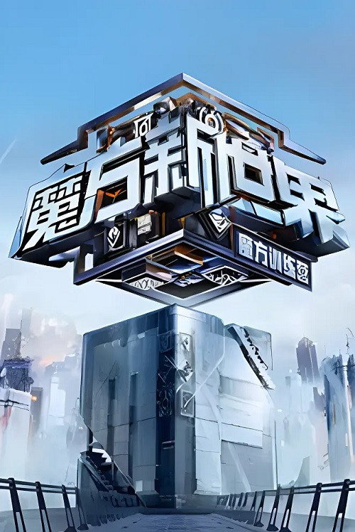 Cube Training Camp