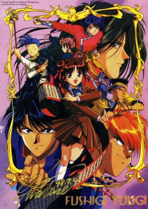 Fushigi Yûgi: The Mysterious Play