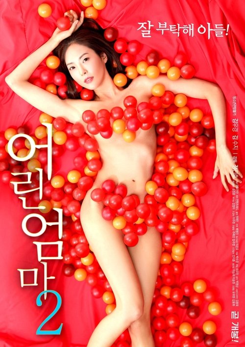 Young Mom 2 (2019) poster