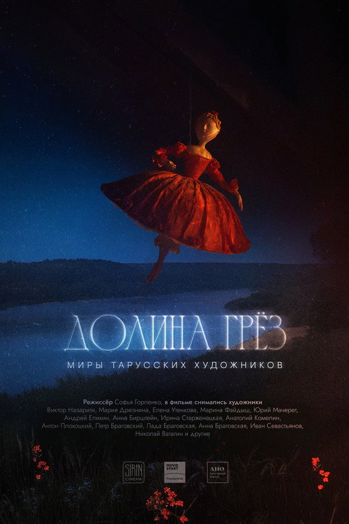 Valley of Dreams (2025) poster