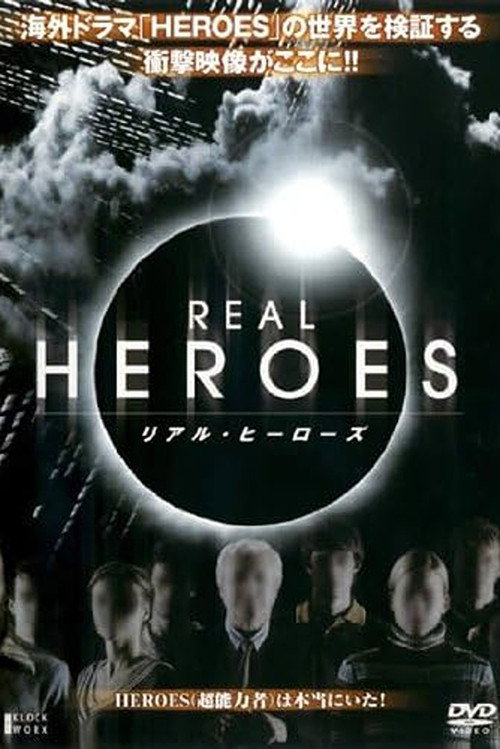 Real Heroes (2008) poster