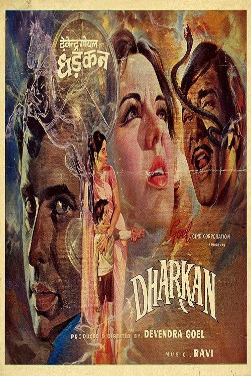 Dharkan (1972) poster