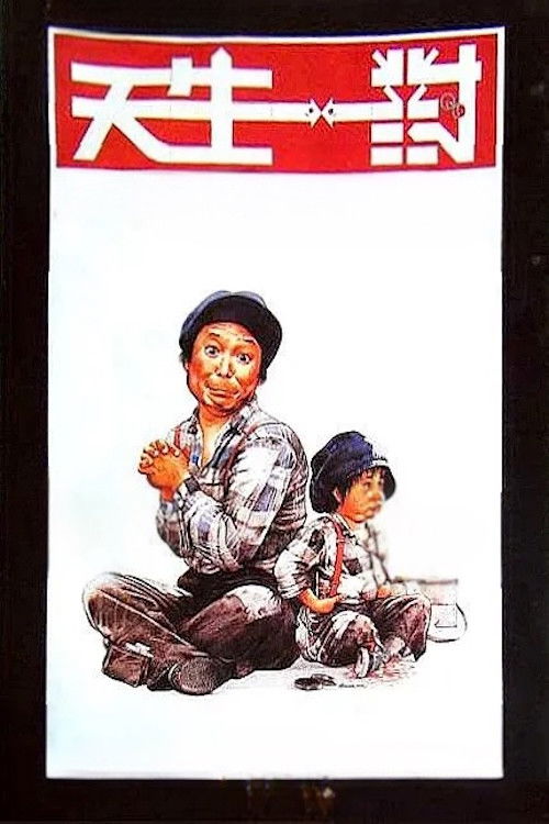 Happy Union