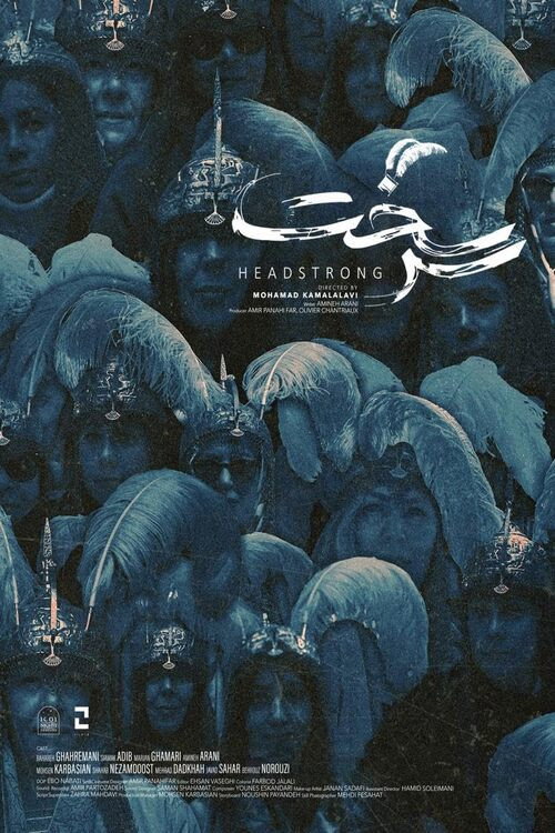 HEADSTRONG poster