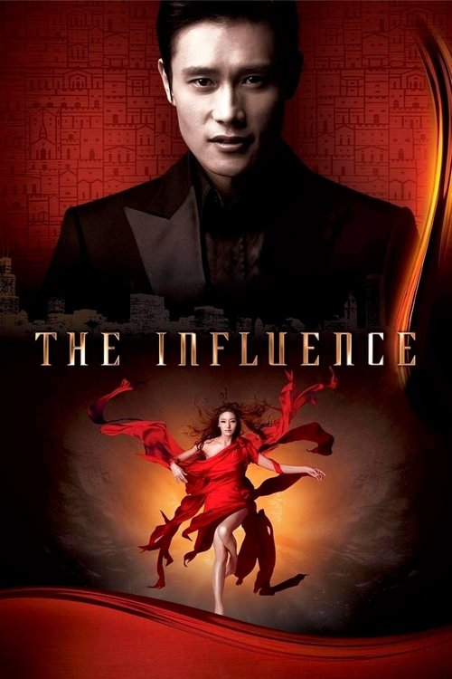 The Influence (2010) poster