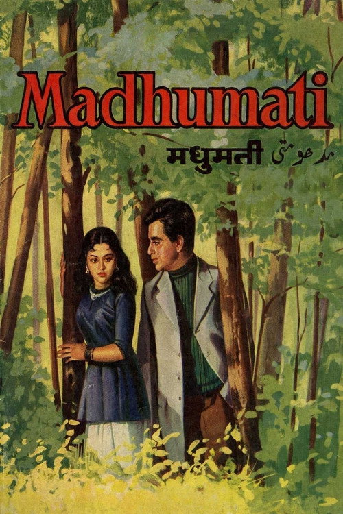 Madhumati