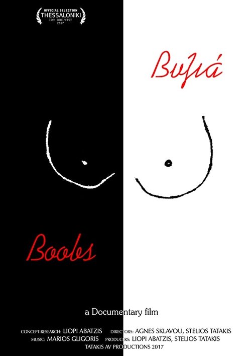 Boobs (2017) poster