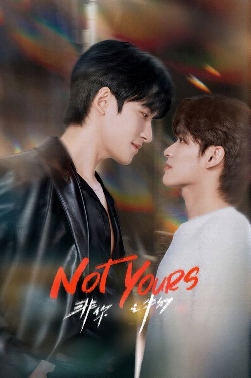 NOT YOURS (2026) poster