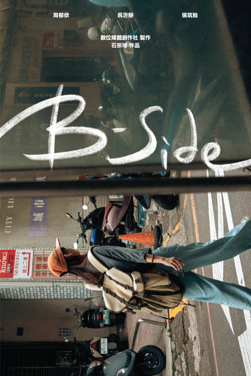 B-Side (2025) poster