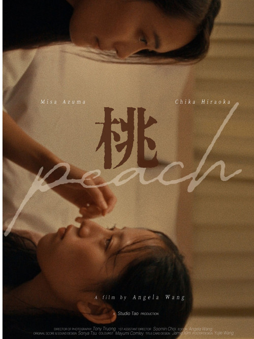 peach (2026) poster