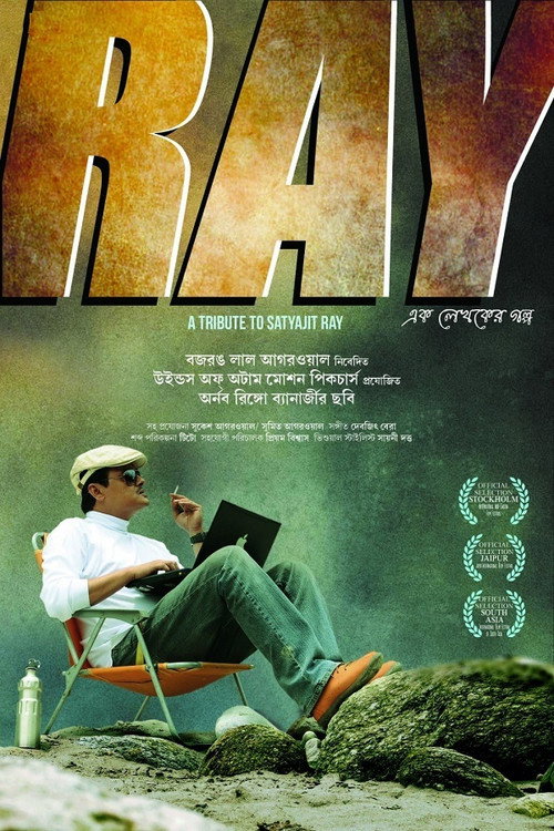 Ray (2018) poster