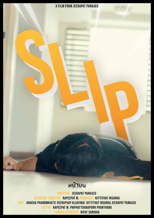 SLIP (2025) poster