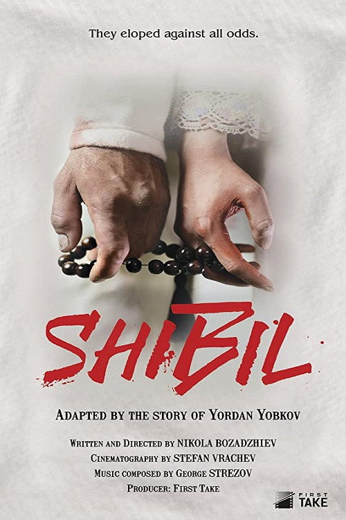 Shibil (2019) poster