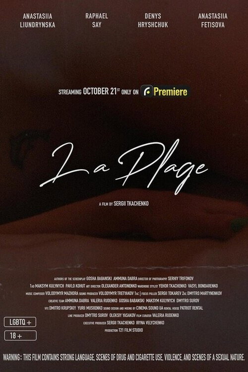 La Plage (2023) poster