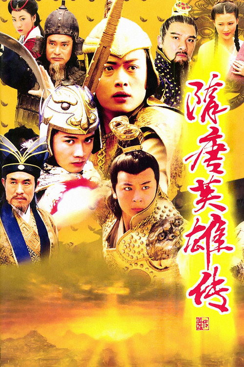 Sui Tang Heroes (2003) poster