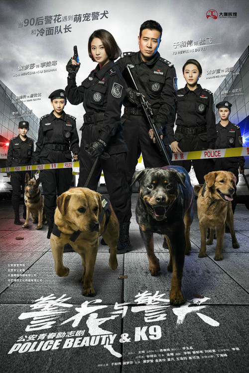 Police Beauty & K9