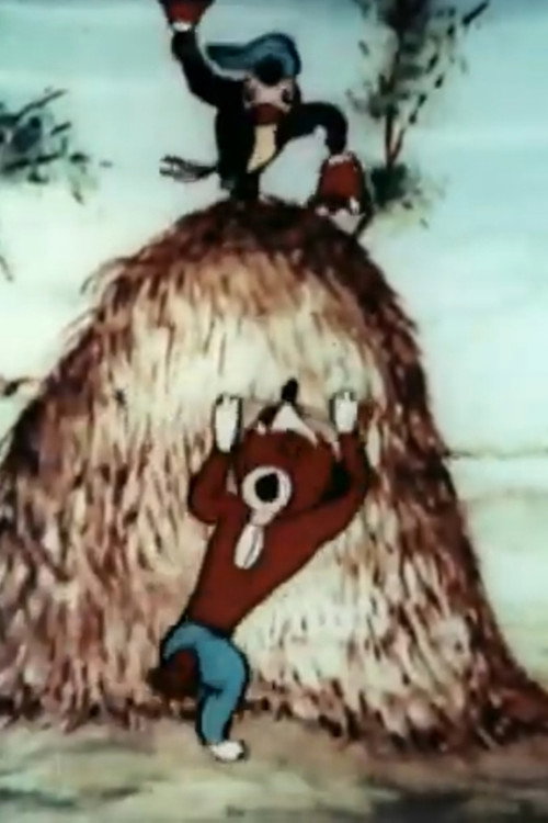 Chiora (1939) poster