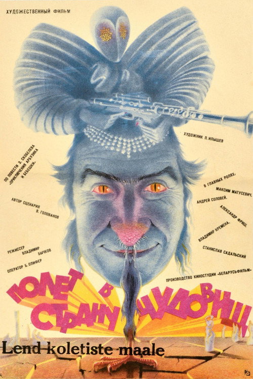 Flight to the Monster Country