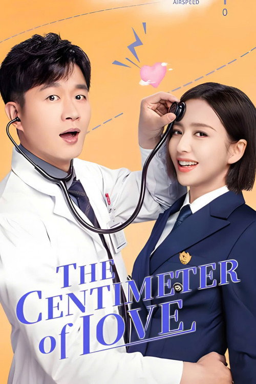 The Centimeter of Love (2020) poster