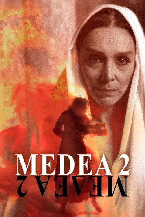 Medea 2 (2006) poster