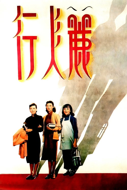 Three Girls