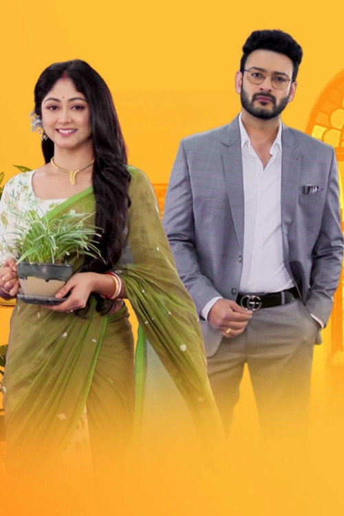 Kotha (2023) poster